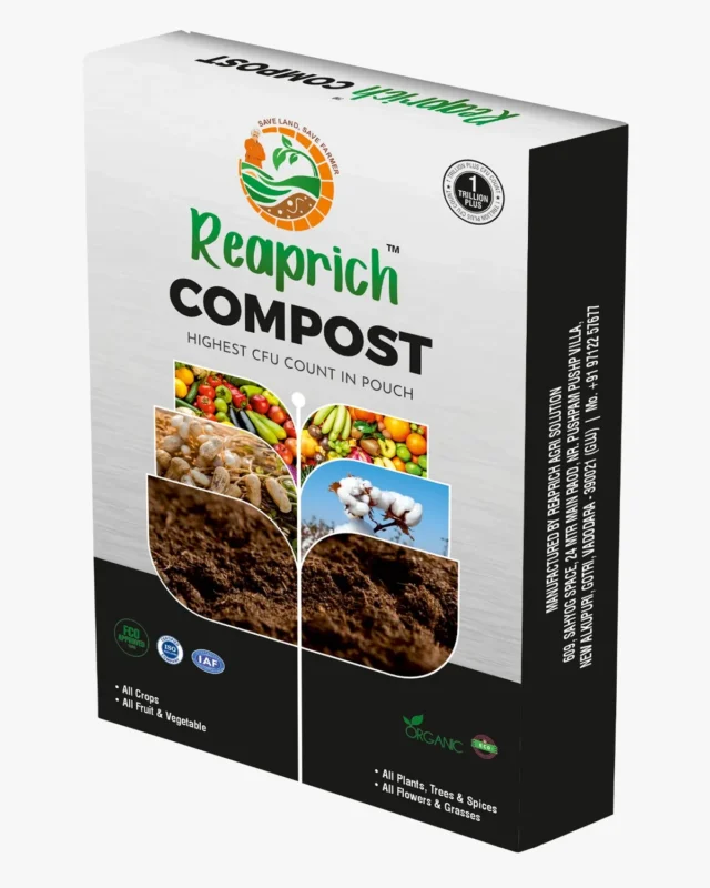 Compost Box