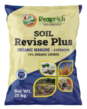 Soil Revise Plus final