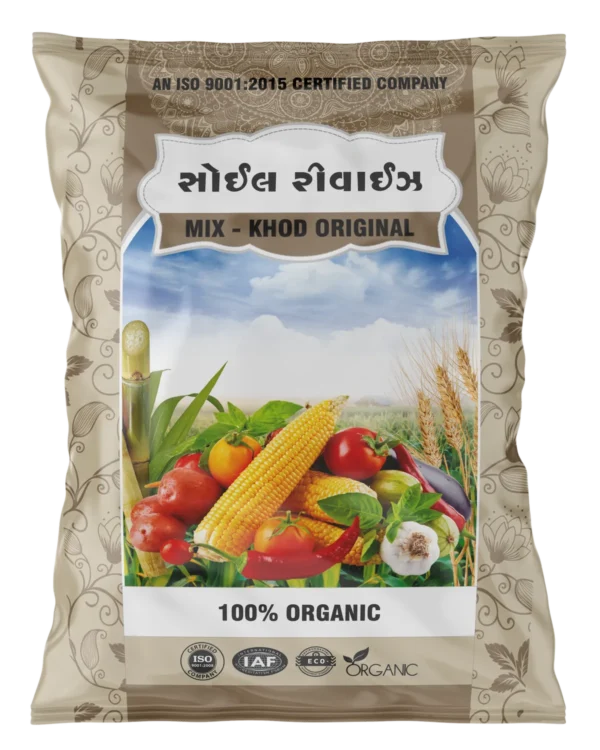Soil Revise_Mix_Khol
