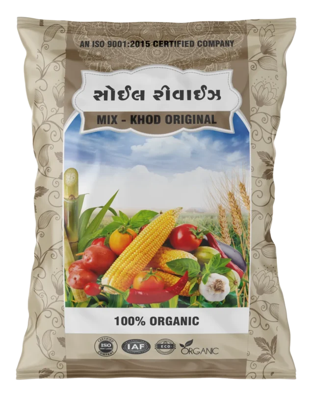 Soil Revise_Mix_Khol